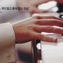 삼익악기금호월드점