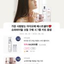 아리따움 진주대안점 네이버블로그