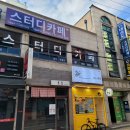 가보자!광주탄벌동독서실 디플레이스 스터디카페 광주탄벌점