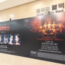 에쿠우스 이미지