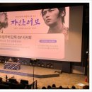 창대환경방역 | 자산어보 GV 후기