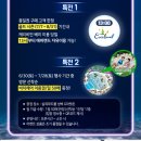 A0063 | 최대로돈아끼면서 [케리비안베이] 골드시즌 후기!! (Feat.G마켓 비치체어)(사진많이없음)(효린실제로본...