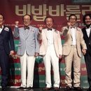 비밥바룰라 티스토리