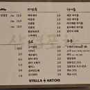 포차에간냉삼이 이미지