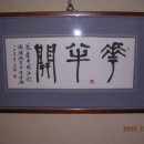 부산초등학교 이미지