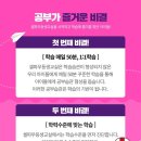빛가람에듀학원