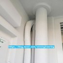 동아엘지(주) | 서울강서구 염창동아 아파트 시스템에어컨 설치