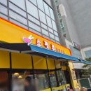 소평루 이미지