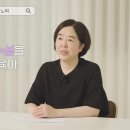 요즘육아 (유아 보호자 대상 성폭력 예방교육) 이미지