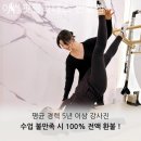 퀄리티핏&필라테스 이미지