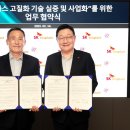 SK에코플랜트㈜ 이미지