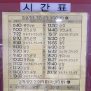 청웅터미널 이미지