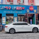 충무동 골목시장 앞 이미지