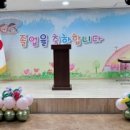 독정초등학교(병설) 이미지