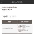 쏠비치호텔앤리조트 진도사우나 이미지