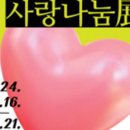 월배장애인재활복지센터 이미지