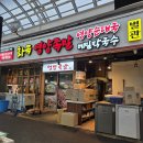 내고향미니족발 | 화곡동에서는 모르는 사람이 없다는 서울 족발 맛집