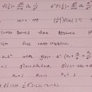 복소해석 121번 이미지