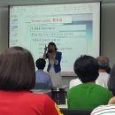 파워포인트 활용 이미지