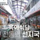 병산길, 전서로(풍천면) 이미지