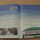 고려바이오(주) 이미지