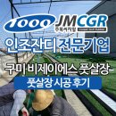 비에스제이 네이버블로그