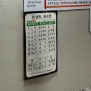 동광식육식당