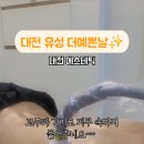 더예쁜날 이미지