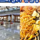 삿갓봉목욕탕 네이버블로그