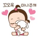 (주)이꼬르 | &#34;미래의 나를위한 선물 챌린지(2기) 5회차 줌모임 후기&#34;