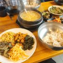 의정부호원초등학교 | 회룡 맛집 | 산골보리밥 | 등산 후 먹기 좋은 호원동 밥집