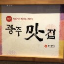 감성족발 직영점 이미지