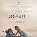 자기 해방의 글쓰기 이미지