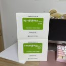 선닥터인공수정소 | 라섹 전 인공눈물 급여처방 닥터나우 비대면 진료(+의사쌤 정보/가격)