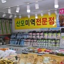건어물천국 네이버블로그