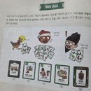 게임왕 | 초등 1학년 어린이날 선물! 역사와 친해지는 보드게임 '조선왕 온더보드' 후기