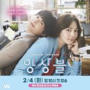 앙상블2 이미지