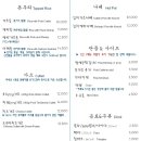 유가츠