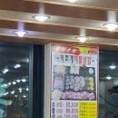 해저노래연습장 이미지