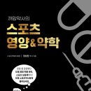 스포츠센타약국 이미지