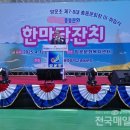 망운초등학교 이미지