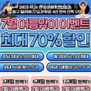 에스바디핏필라테스&요가공릉