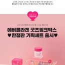 에버몰