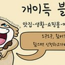 라카사 이미지