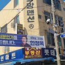 하단마리공인중개사사무소 | [부산 사하구 괴정5구역]사하역 초역세권 서부산의 중심 신흥 주거벨트의 핵심으로 떠오른다
