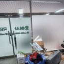 동해개발철거산업