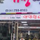 하박사기정떡 이미지