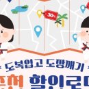 춘천동부시장 이미지