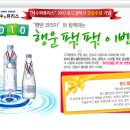 석수와퓨리스