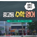 위즈덤플러스